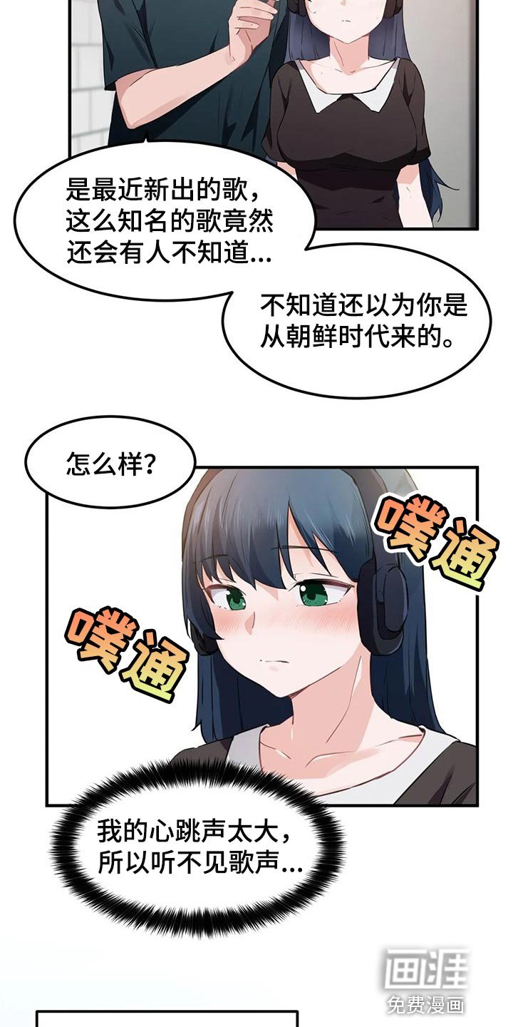 第74章：【第二季】鸟笼