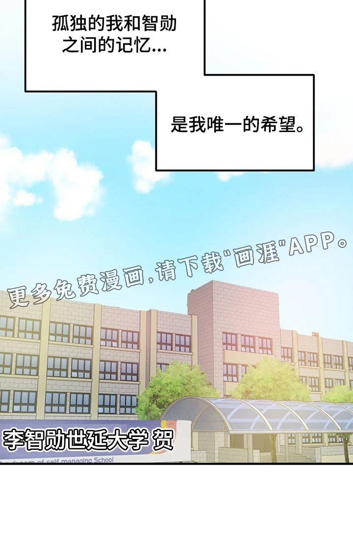 第74章：【第二季】鸟笼