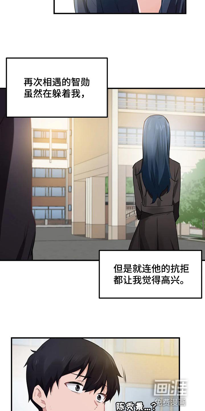 第75章：【第二季】没有自由