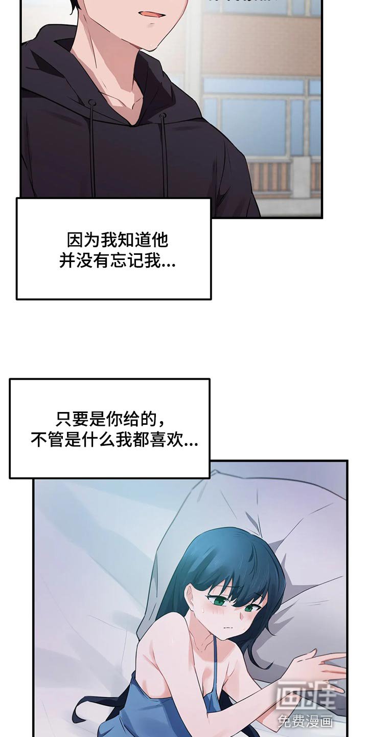 第75章：【第二季】没有自由