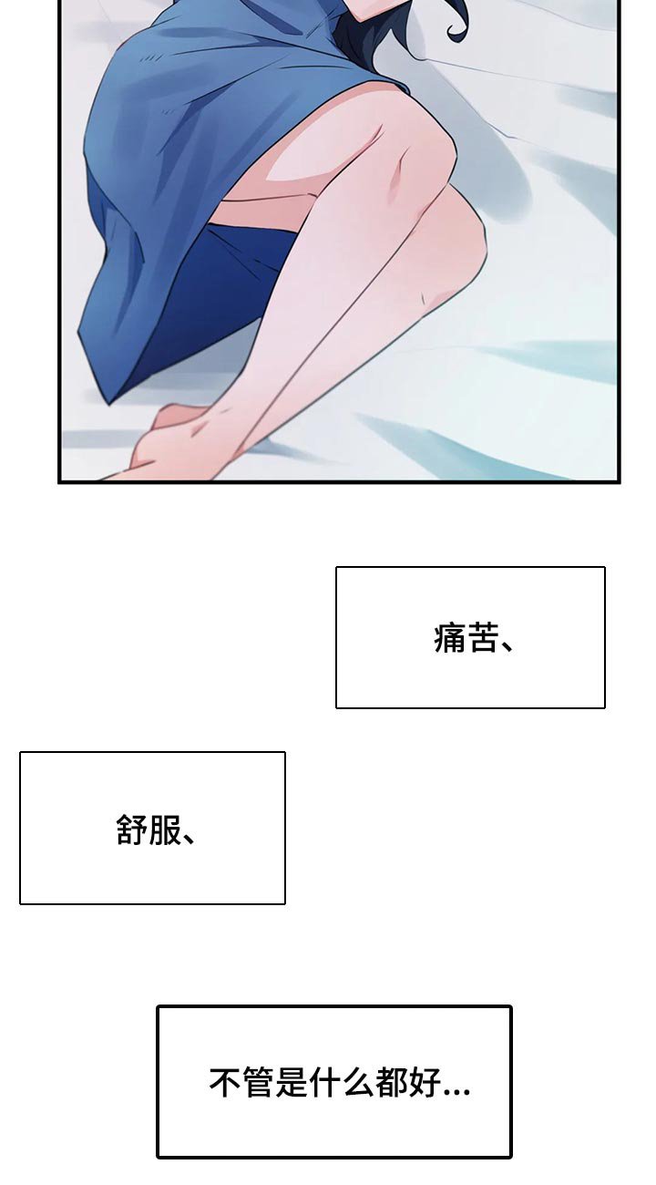 第75章：【第二季】没有自由