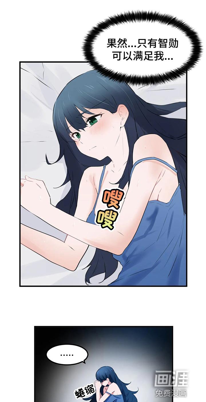 第75章：【第二季】没有自由