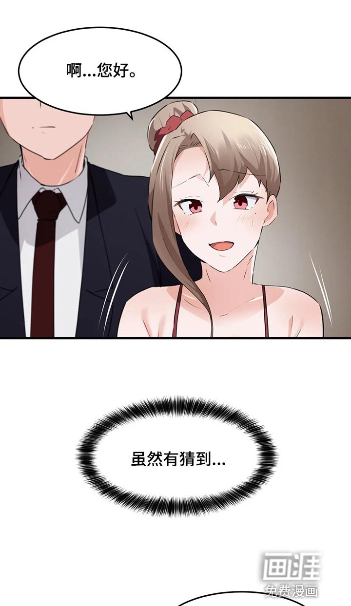 第79章：【第二季】不值得记住的人