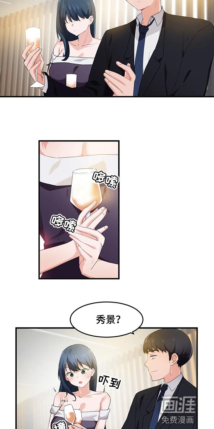 第79章：【第二季】不值得记住的人