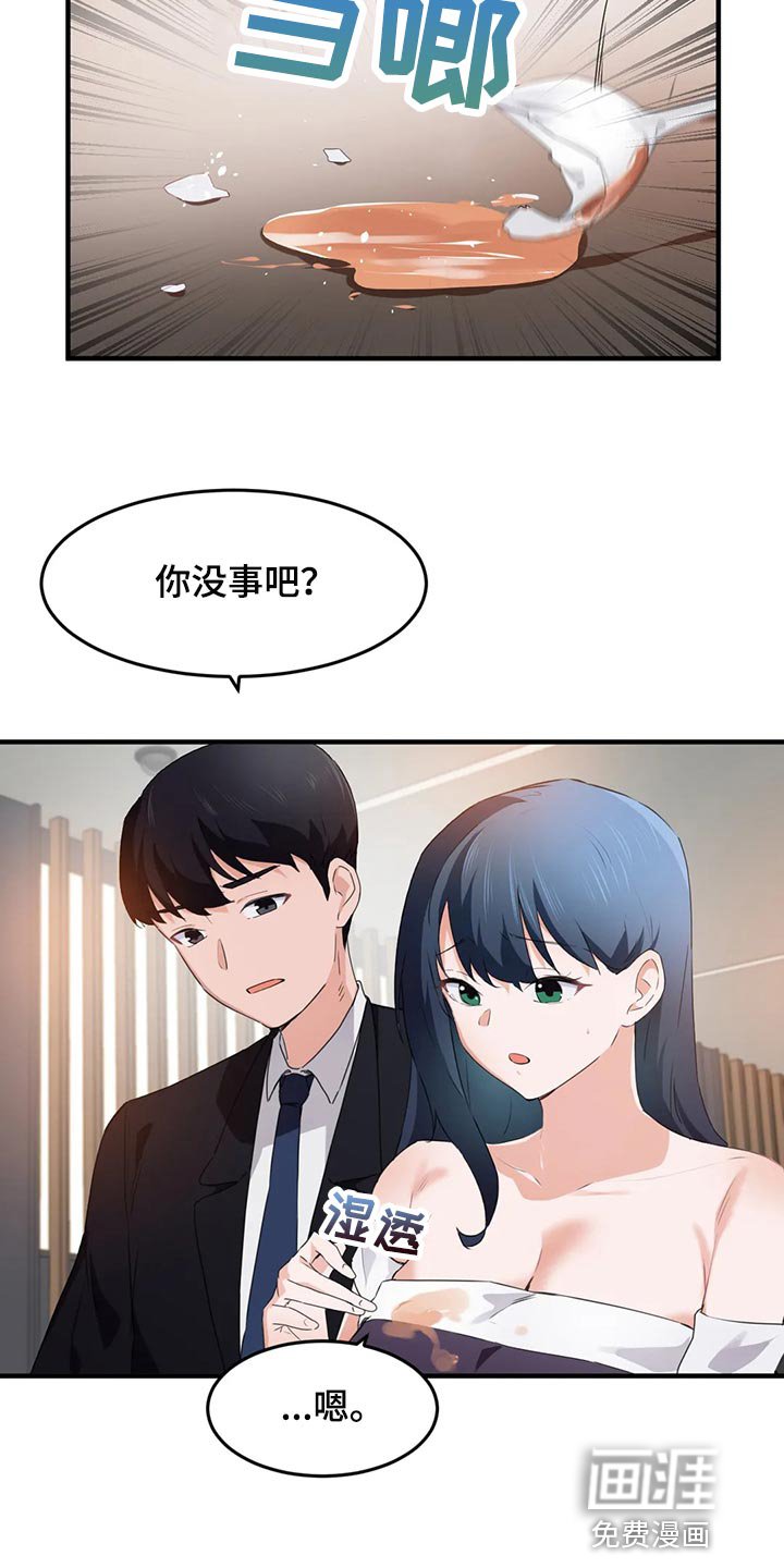 第79章：【第二季】不值得记住的人
