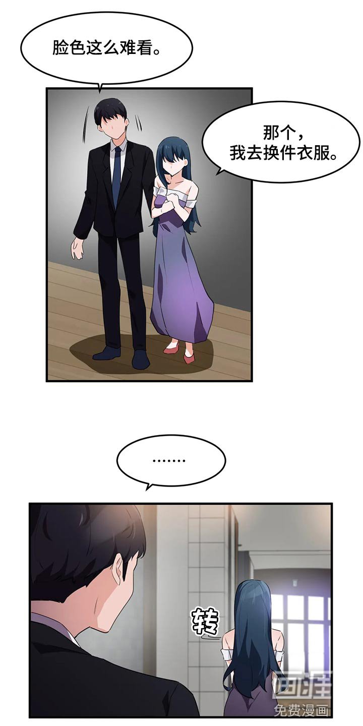 第79章：【第二季】不值得记住的人