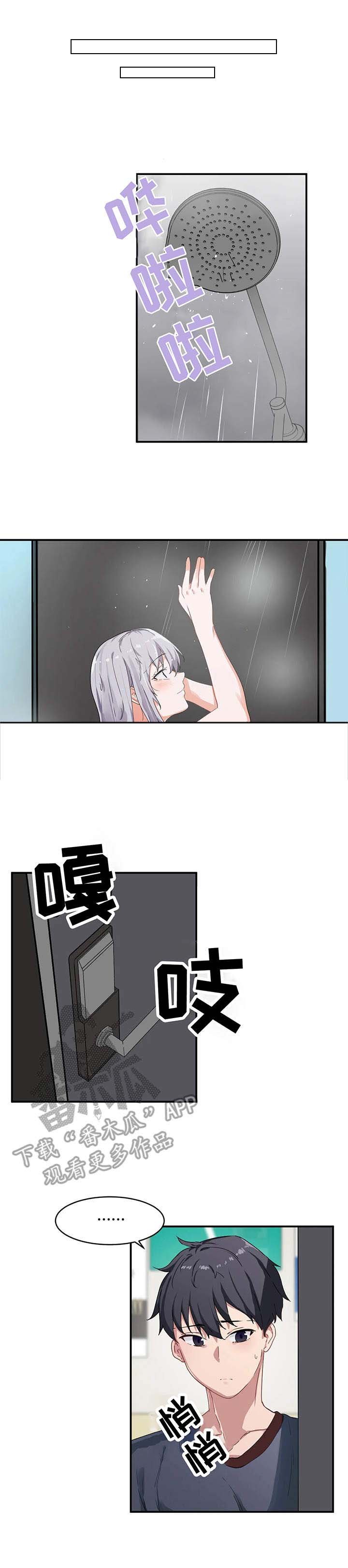 第8章：可悲