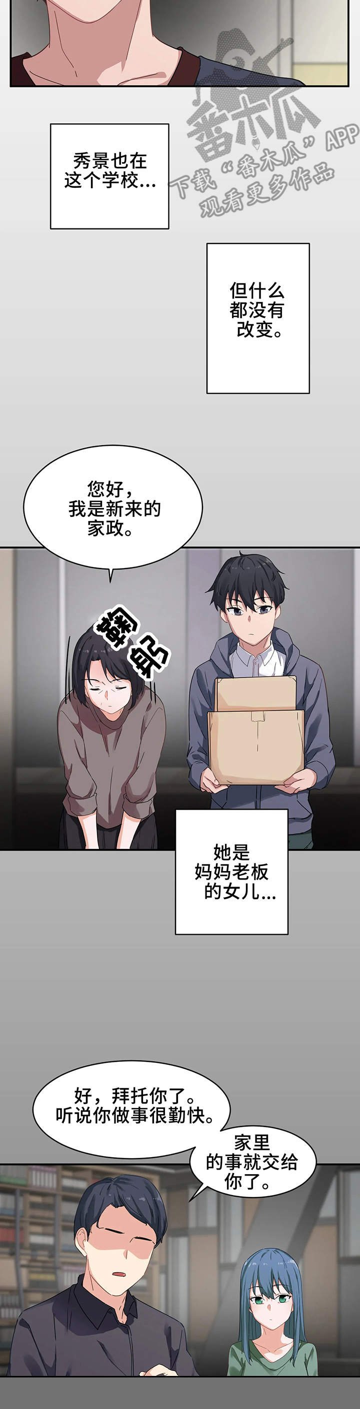 第8章：可悲