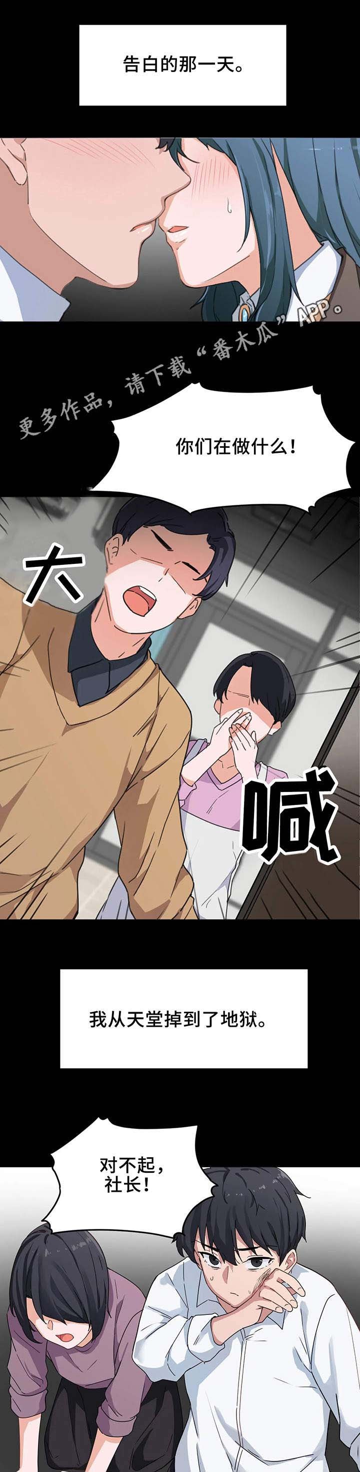 第8章：可悲
