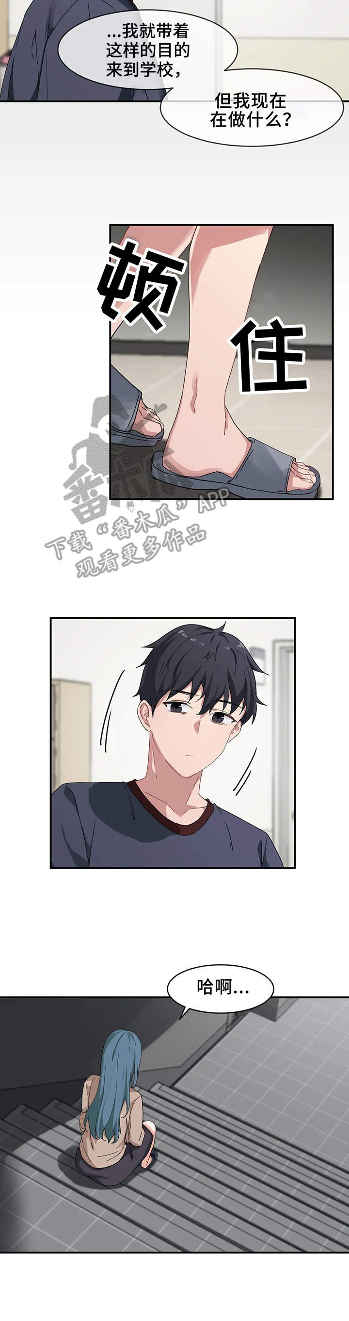 第8章：可悲