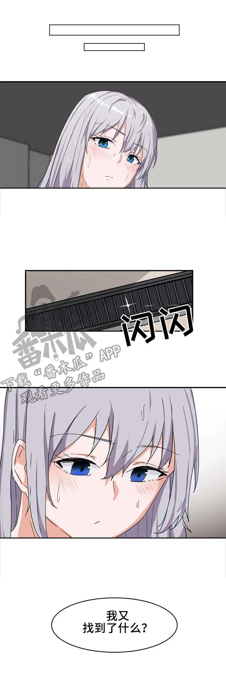 第8章：可悲