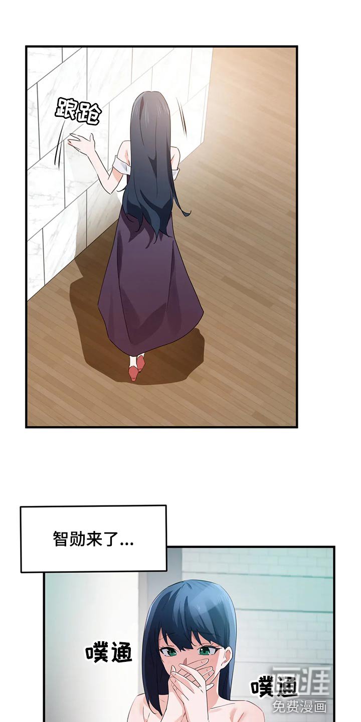 第80章：【第二季】帮帮我