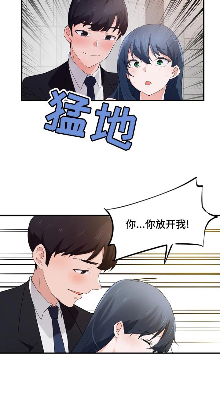 第80章：【第二季】帮帮我