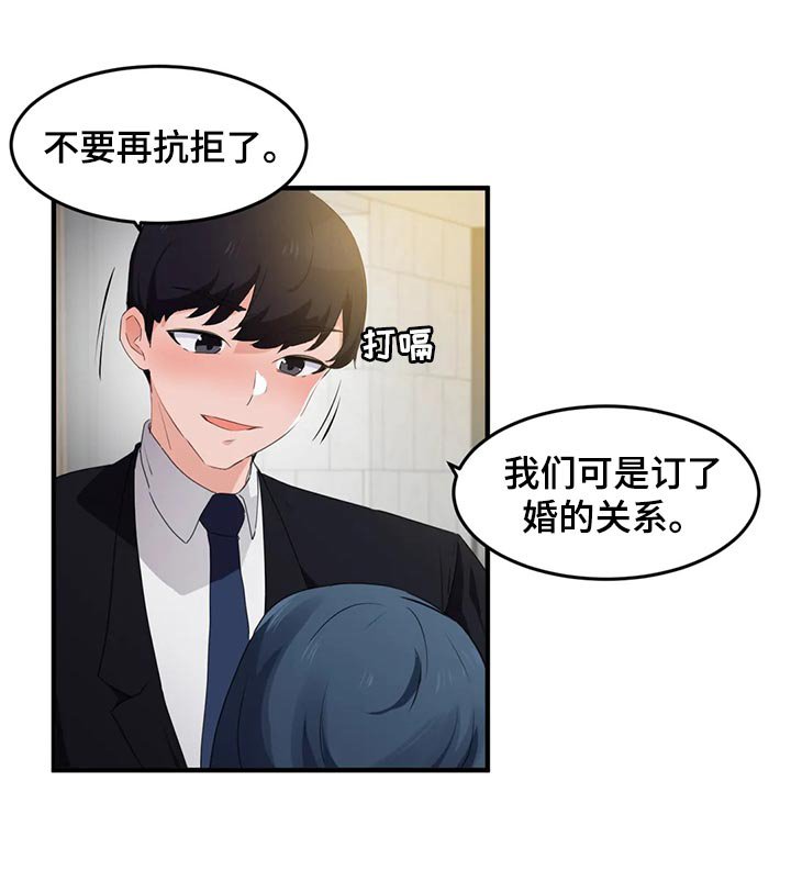 第80章：【第二季】帮帮我