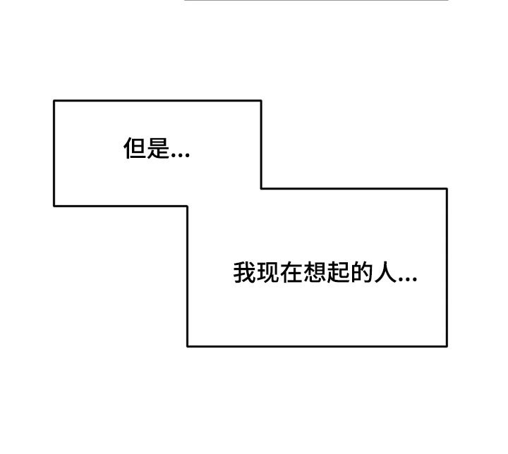 第80章：【第二季】帮帮我