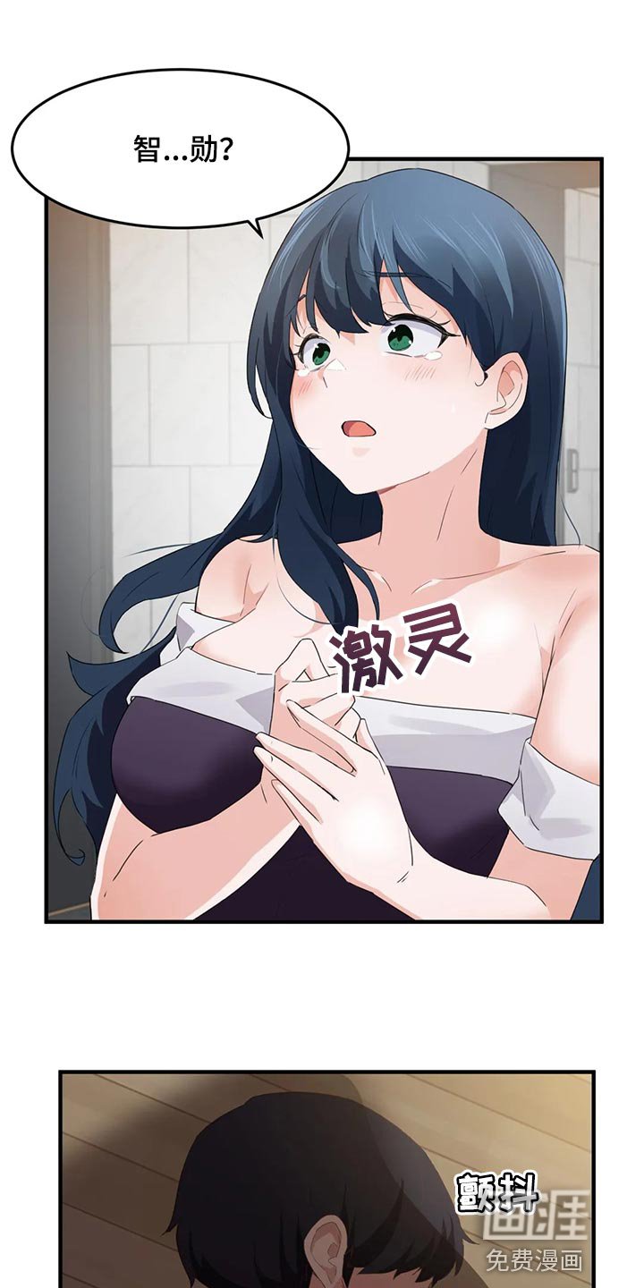 第81章：【第二季】和我一起逃跑吧