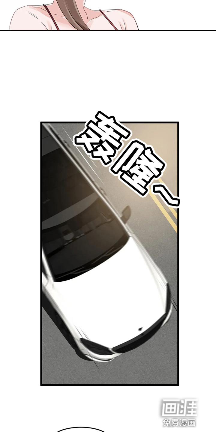 第82章：【第二季】好东西