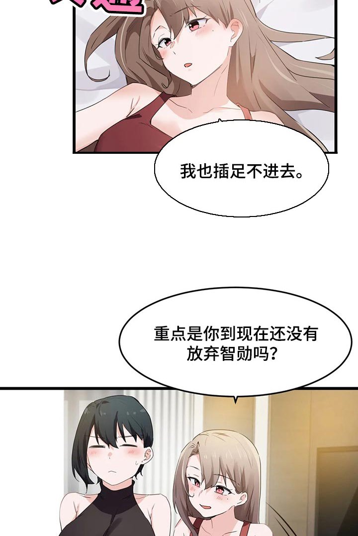 第82章：【第二季】好东西