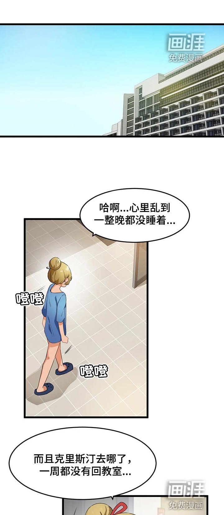第83章：【第二季】快救救我