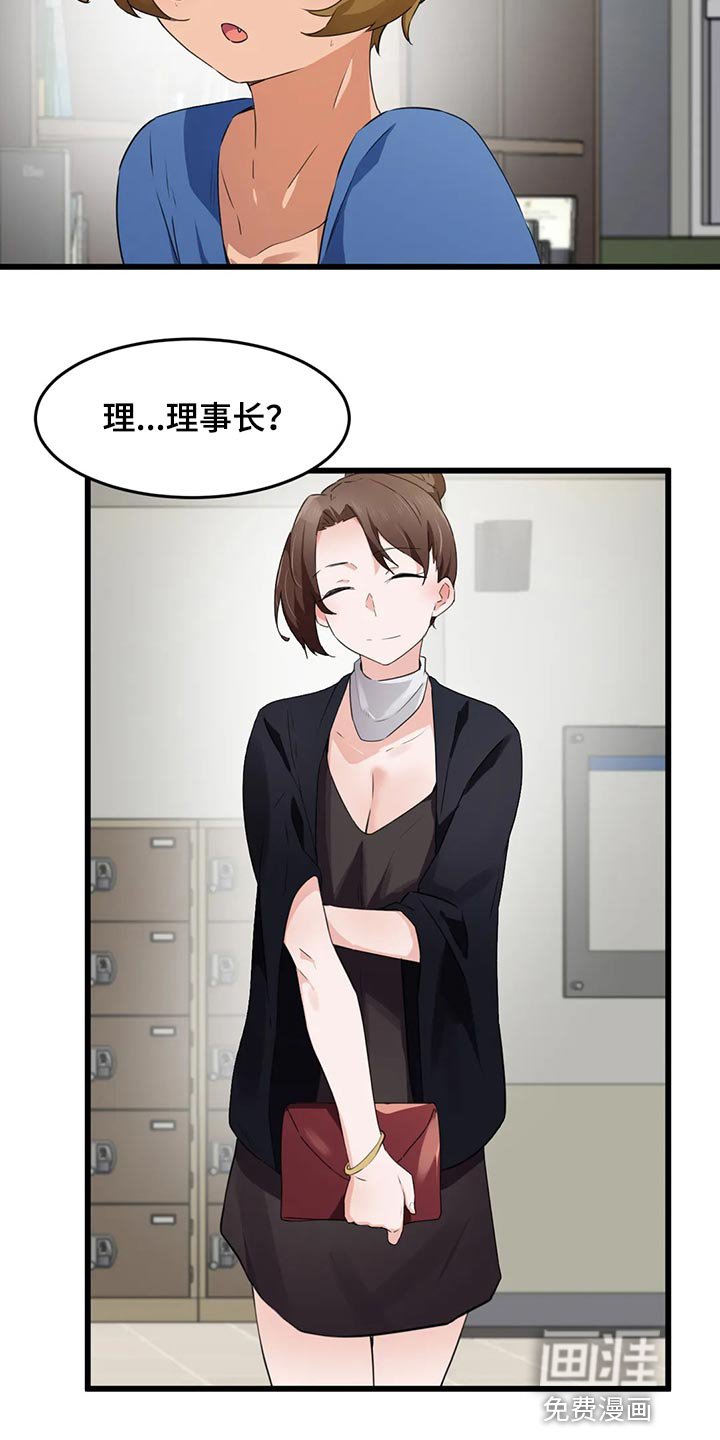 第83章：【第二季】快救救我