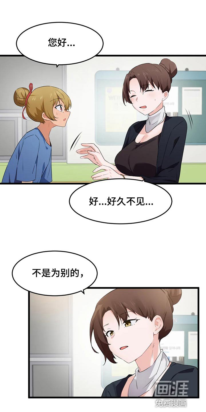 第83章：【第二季】快救救我