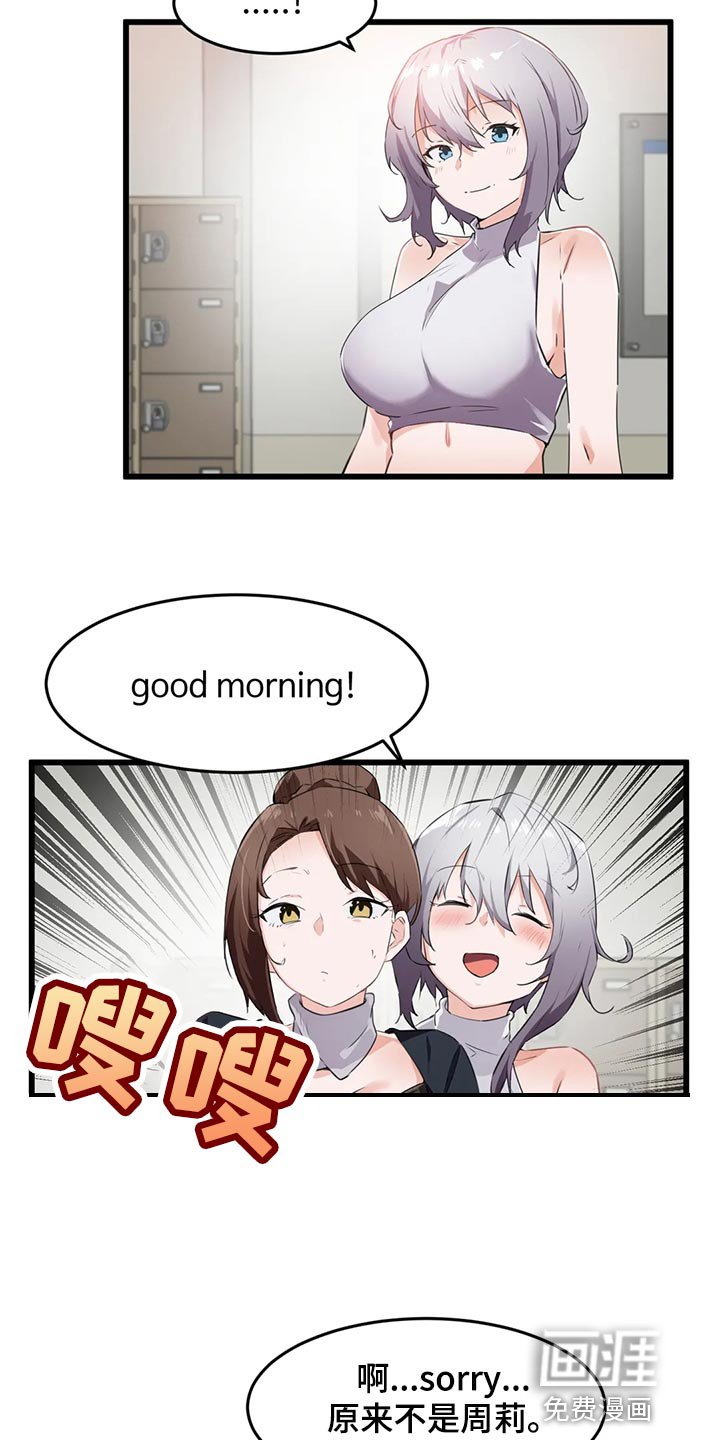 第84章：【第二季】有一个条件
