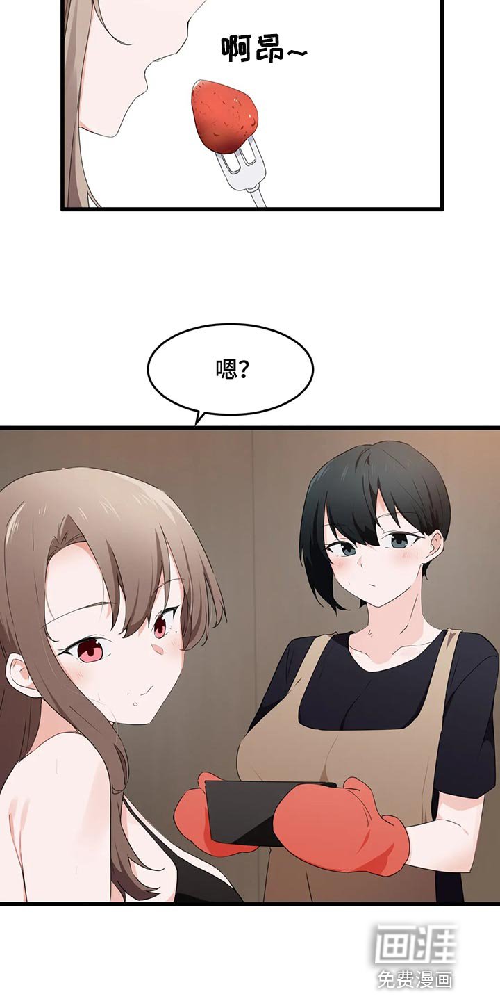 第87章：【第二季】没办法说不愿意