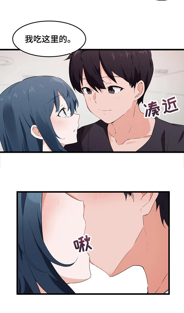第88章：【第二季】去釜山吧