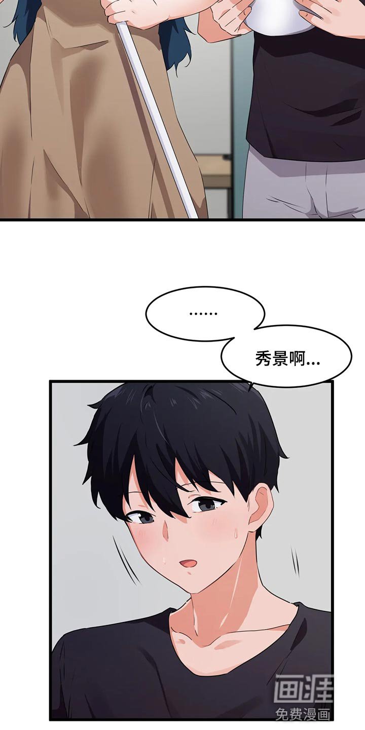 第88章：【第二季】去釜山吧