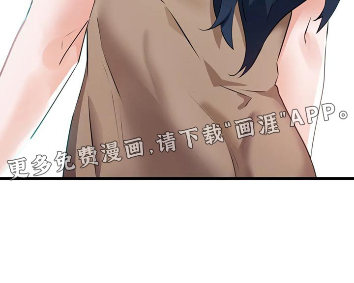 第88章：【第二季】去釜山吧