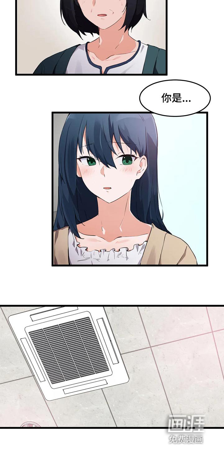 第89章：【第二季】照顾