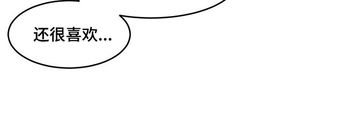 第89章：【第二季】照顾