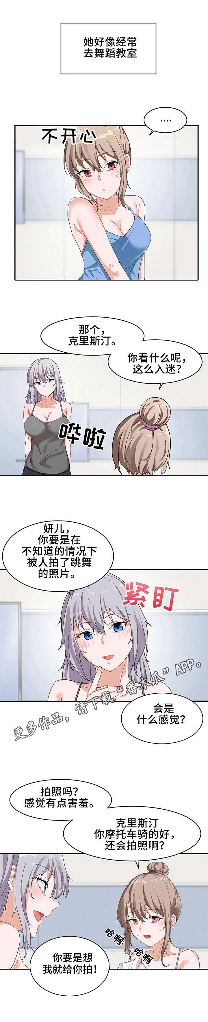 第9章：奇怪