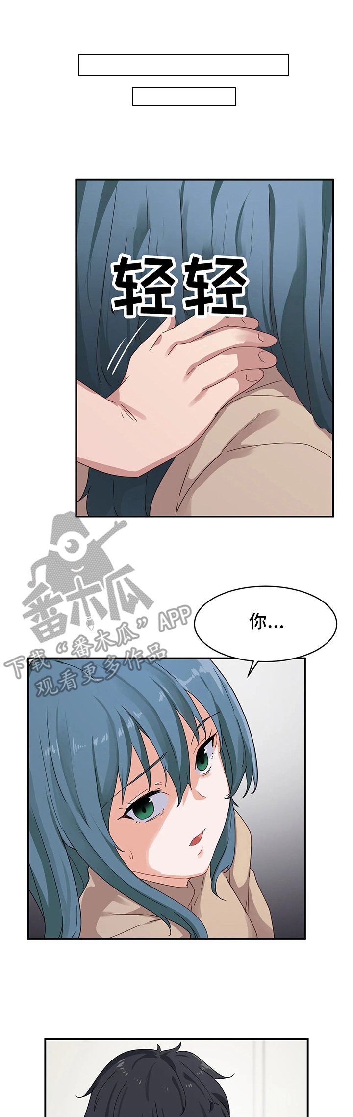 第9章：奇怪