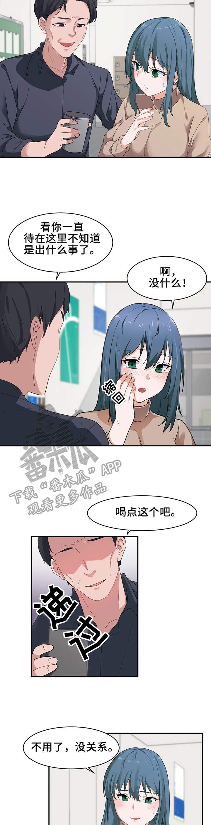 第9章：奇怪