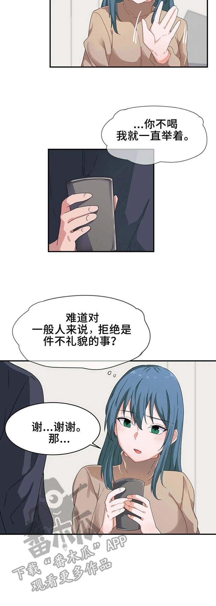 第9章：奇怪