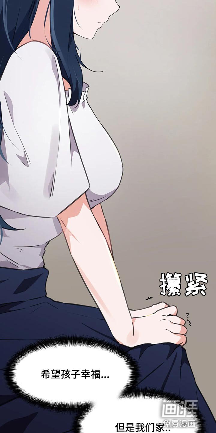 第90章：【第二季】惭愧