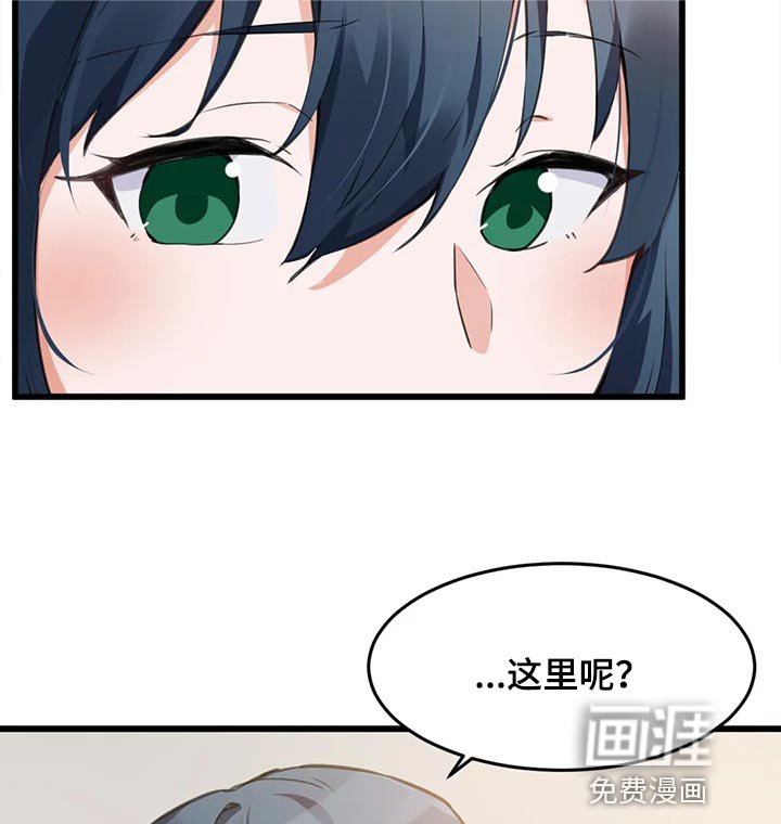 第90章：【第二季】惭愧