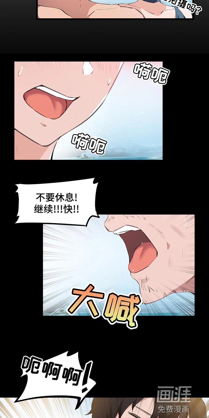 第91章：【第二季】训练
