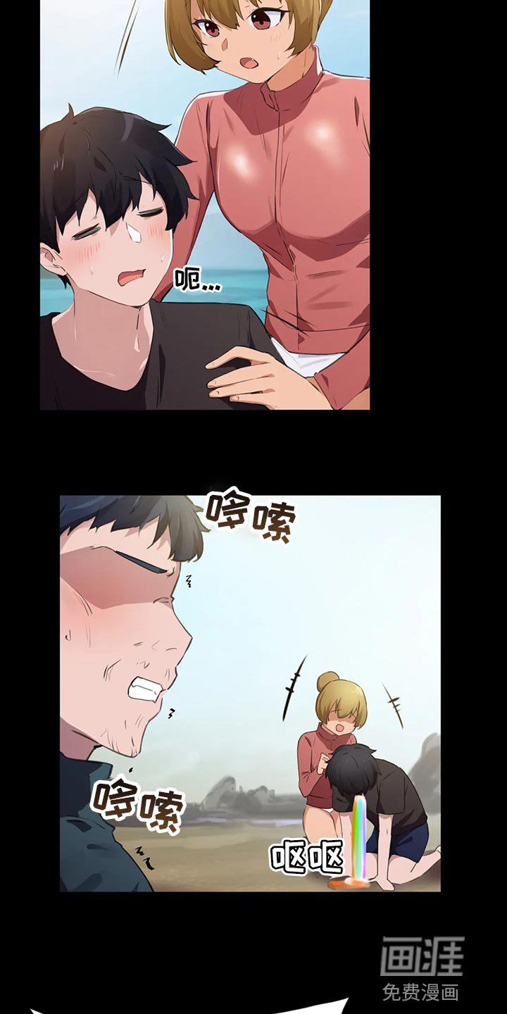 第91章：【第二季】训练