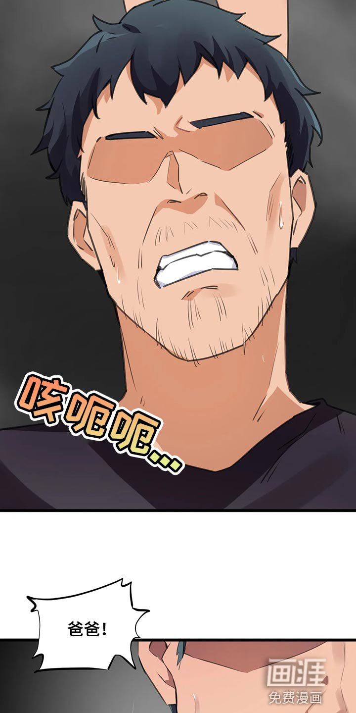 第93章：【第二季】想要得到认可
