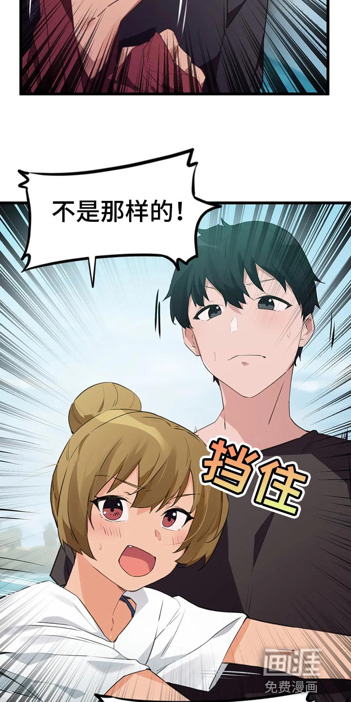 第93章：【第二季】想要得到认可