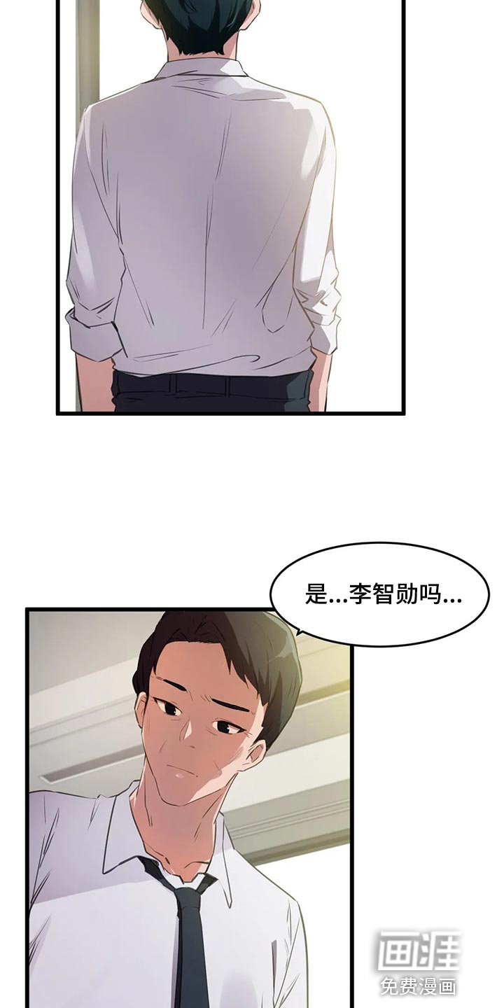 第94章：【第二季】我来帮你