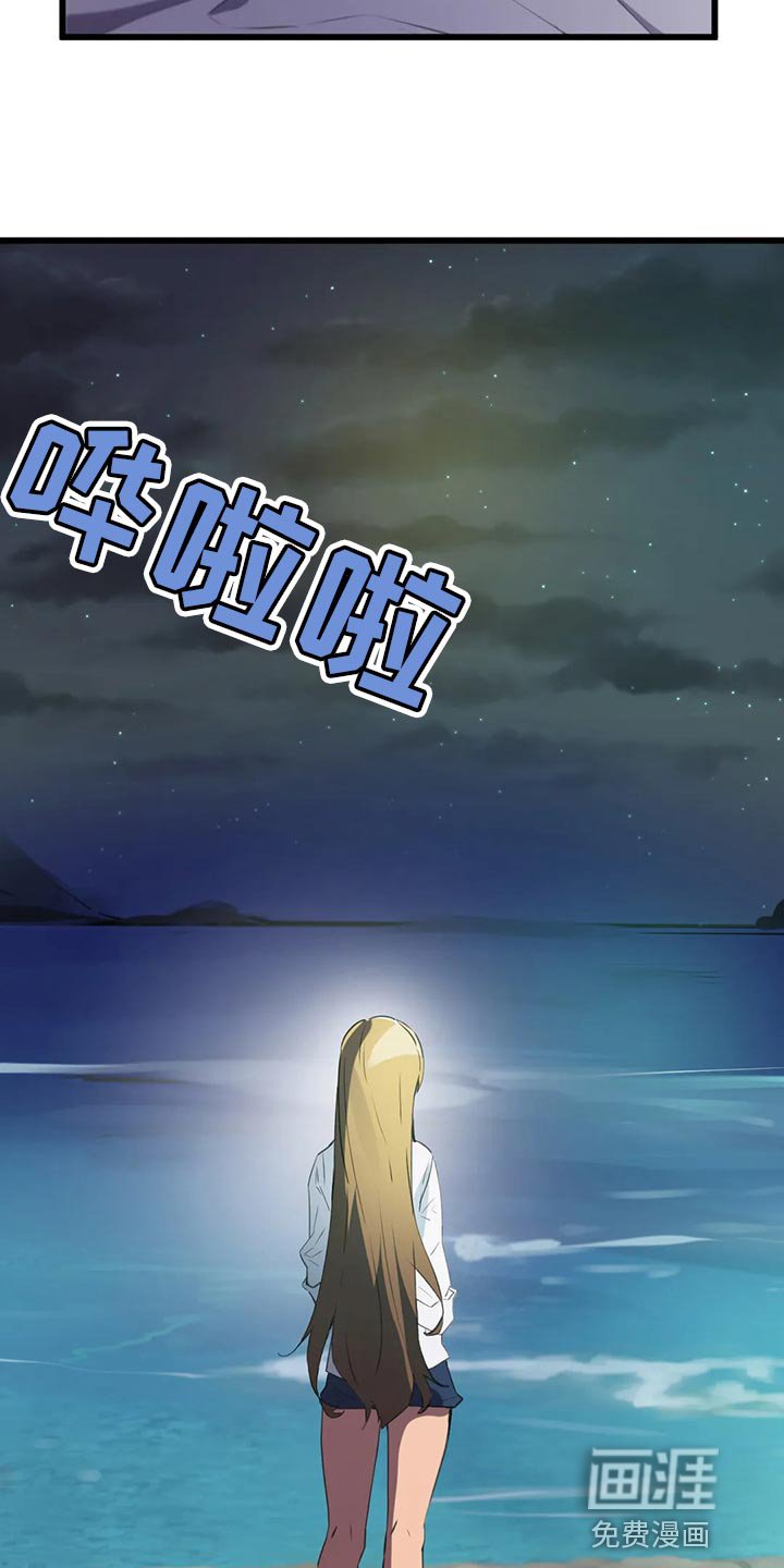 第95章：【第二季】可以一起走走吗