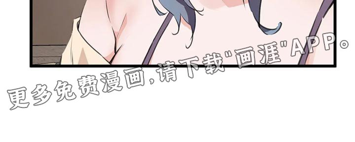 第99章：【第二季】举报