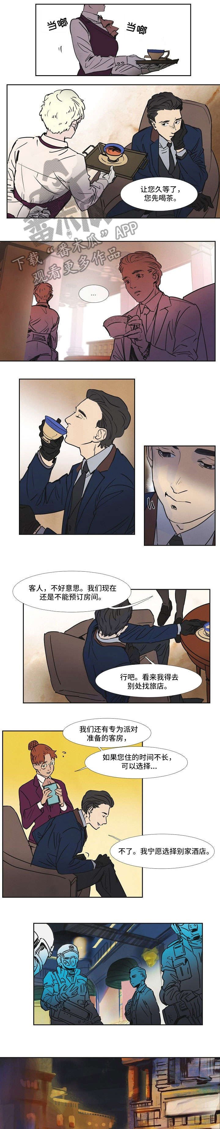 第10章：手