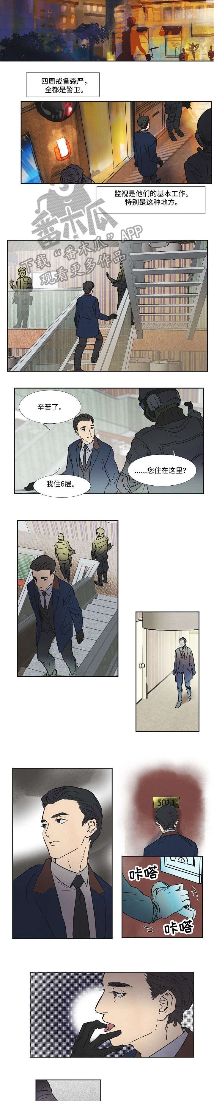 第10章：手