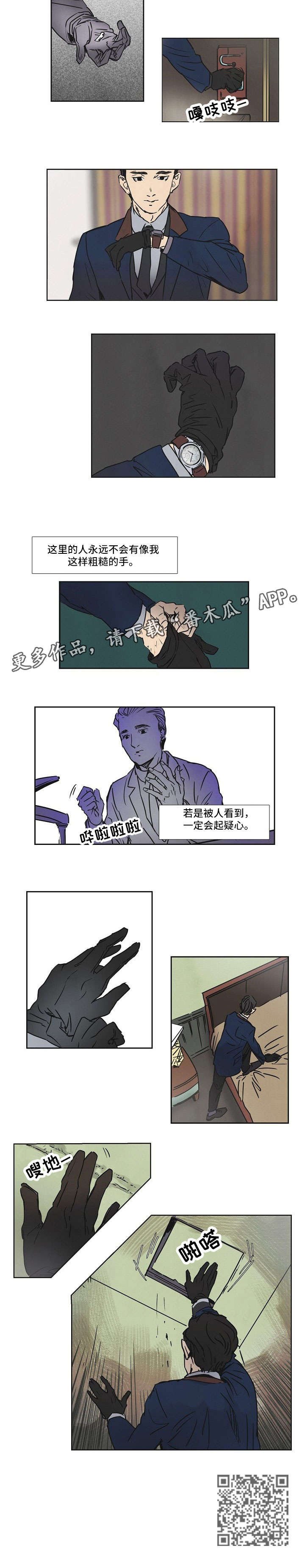 第10章：手