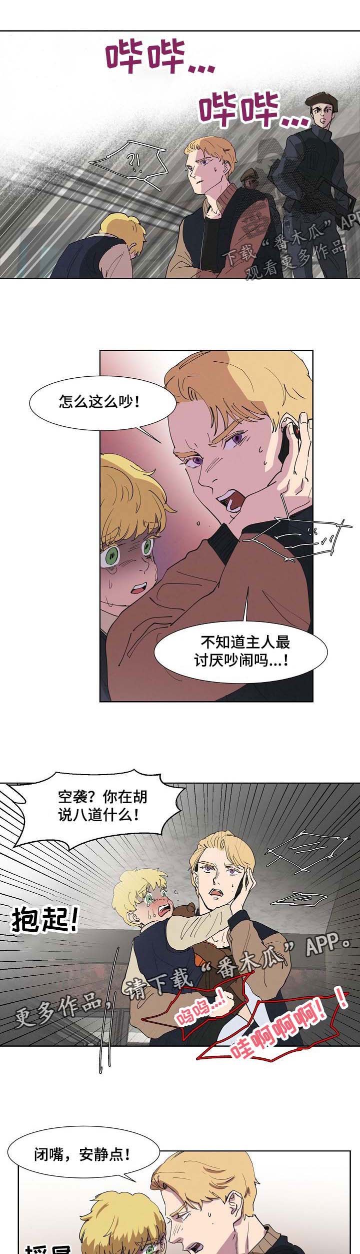 第100章：回去