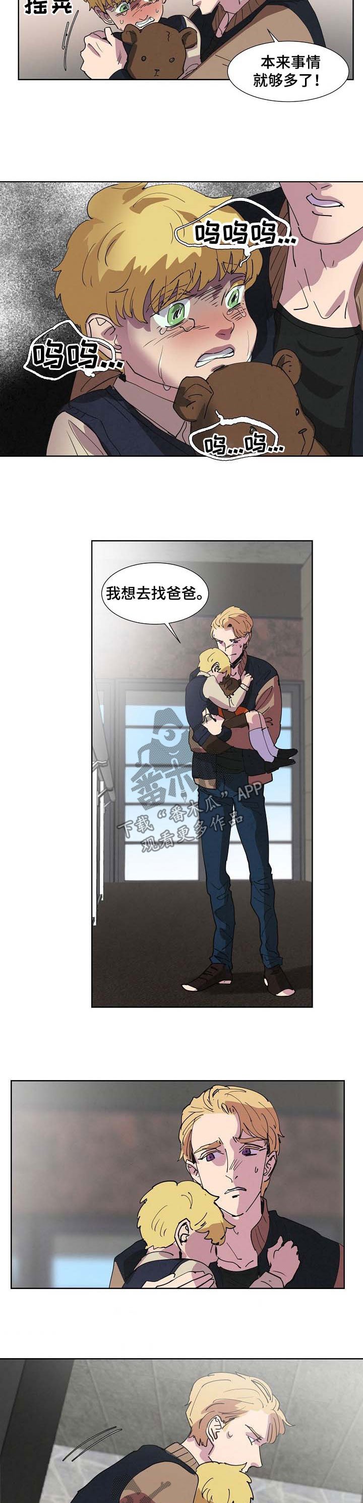 第100章：回去